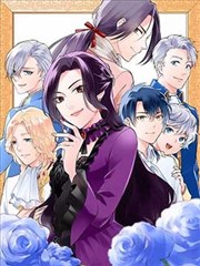 锈色回声 漫画封面