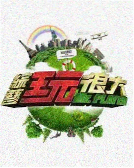 灰阶童话 漫画封面